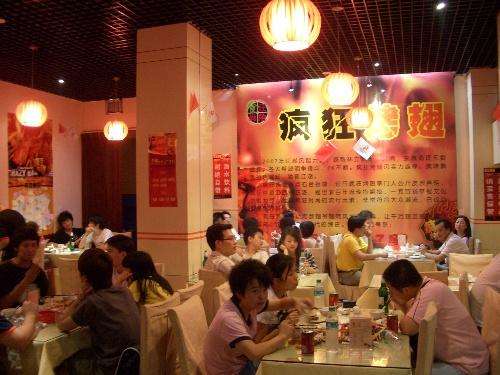 江陵黯然销魂翅