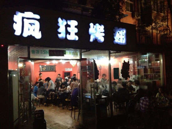 江陵串串店加盟
