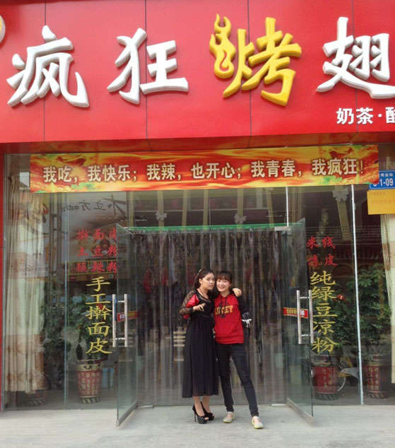 江陵烤羊肉串