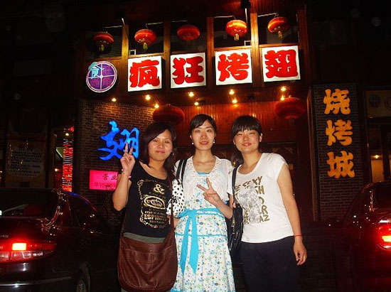 江陵烤翅吧